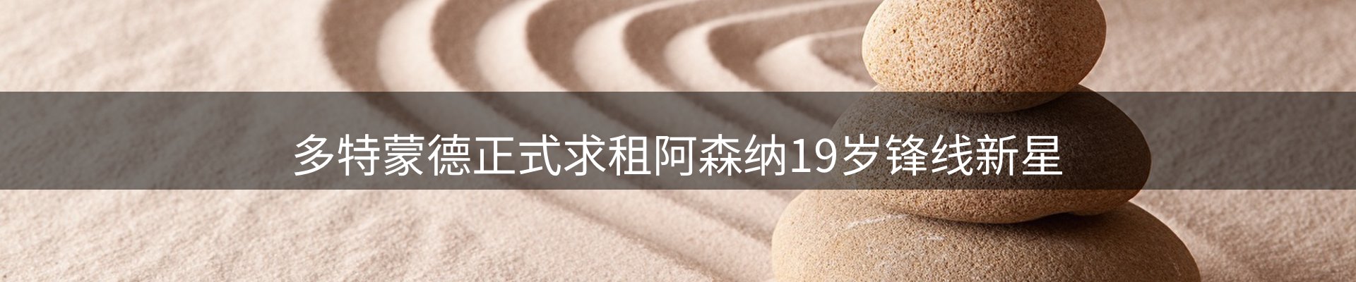 热点解析