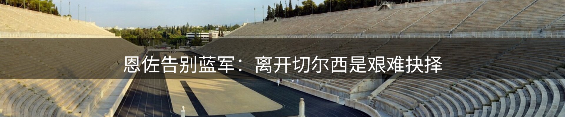 热点解析