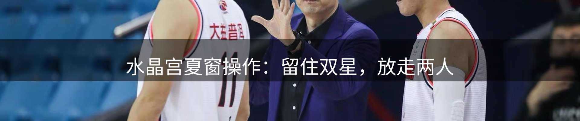 热点解析