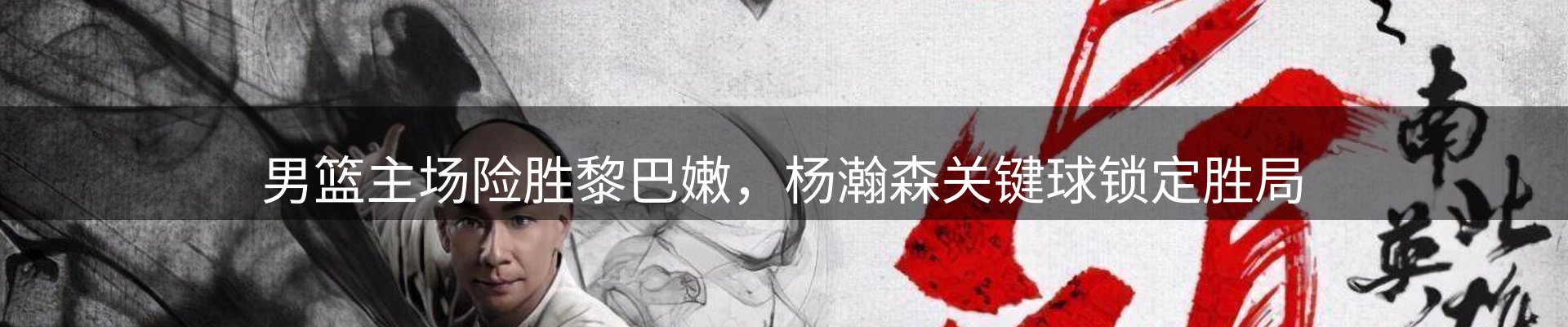 热点解析