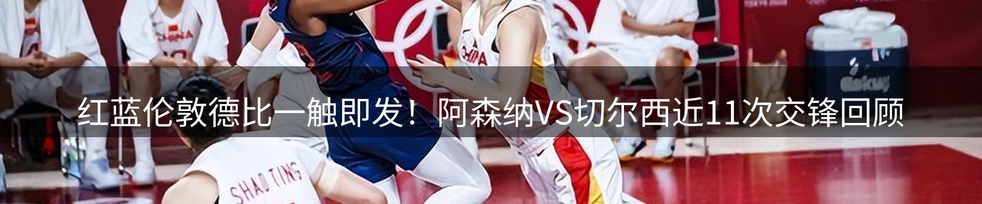 热点解析